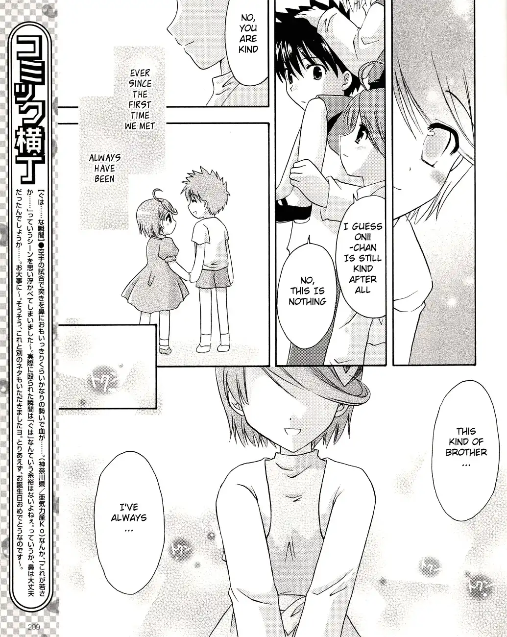 Honey Coming - Sweet Love Lesson Chapter 6 21